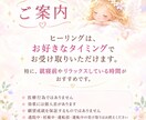 10日間♡恋愛・仕事・ご縁・全体運ヒーリングします 10日間♡良い流れを受け取る全体運ヒーリング イメージ4