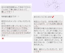 前世でのあなたの姿、今世への影響を視ます これで良いのかな？と悩むあなたの気持ちをそっと後押しします イメージ4