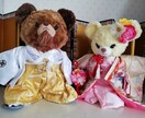 和装結婚式ウェルカムドール衣装作成致します お好きなぬいぐるみの羽織袴、打掛着物を作成致します イメージ6