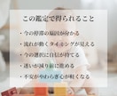 あなたが子どもを授かる未来を神域から視ます 今の流れと子宝へ向かう道筋をお伝えします イメージ3