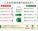 有休管理を効率化するExcelを作成します 人事労務歴15年の経験を活かして作成します イメージ3