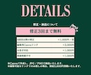 instagramの投稿画像を制作します 一目で惚れるデザインで、大切な情報を伝えるお手伝いをします。 イメージ8