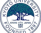 高校生の勉強サポートします 現役国立大学生にお任せください！ イメージ1