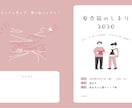 旅のしおり【デザインD】を作成します 旅行プランに合わせた旅のしおりを作成します イメージ1