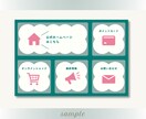 予約導線も整うLINEリッチメニューを制作します 統一感あるメニューで信頼感アップ イメージ5