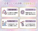 復縁・片思い・彼の本音を四柱推命で徹底解読します 不安で眠れない夜の恋を整理します イメージ5