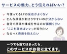 オプトLPを最短５日で納品します 原稿/構成/デザイン/サーバーアップまでまるっと対応 イメージ3