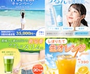 目立つバナー/きれいめバナー作ります 現役Webデザイナーがバナーをお作りいたします イメージ2