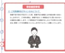 オンライン指導で高校数学の予習・復習をおこないます あなたの分からないを徹底的に潰し、演習のサポートを行います！ イメージ5
