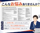 営業・プレゼン資料を構成から作成します 見やすく伝わる資料へ｜Canvaで納品後も編集可能 イメージ2