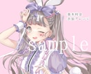 オリジナルの歌ってみたMV用イラスト描きます 自分だけの大切なオリジナルイラストをお描きします！ イメージ7