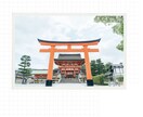 好きな神社に繋がりチャネリングメッセージします 好きな神社からのメッセージを受け取ってみたい方 イメージ1