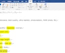 ワードで作るAI美女プロンプトテンプレートます 無料で使える画像生成AI14選！AI美女生成画像の比較と検証 イメージ1