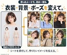 架空のAI美女を作るChatGPT設定を届けます 好みの顔から衣装・場所・ポーズまで、自分だけの写真へ イメージ4
