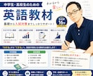 英語のレベルに合わせ、教材の提供します 英語のレベルに合わせて、対応可能です。 イメージ1