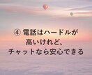 先着4名☆雑談チャットで気軽な話し相手になります 寂しい時にゆるく雑談できる文字チャット30分 イメージ6
