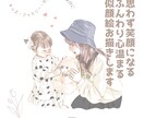 ふんわり淡いカラーで温かみのある似顔絵お描きします お子様/家族/カップル/記念日/プレゼントにも.ᐟ‪大人数◎ イメージ1