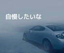 男性限定！話したい時ありますよね。愚痴聴きます いつも頑張っているあなた。あなたを応援させてください。 イメージ4