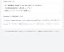 求人ページ付きの店舗サイトを制作します 実績340件｜複数ページ構成、更新はご自身でできます イメージ8
