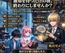 Lv3 SNS分析｜相手の心を動かす鍵を解読します SNSは深層心理の縮図。脳科学が導く5000字の奪還戦略。 イメージ2