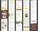 高品質なホームページをSTUDIOで作成します 個人事業主さんにおすすめ｜カフェ｜サロン｜工務店 etc イメージ7