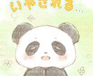 水彩で描く、かわいいミニキャライラストお届けします あたたかく優しい水彩の表現であなたを彩ります イメージ3