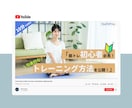 LP制作でデザインさせていただきます 参考イメージやご要望があれば、すぐに制作に取り掛かれます！ イメージ6