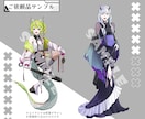 キャラデザ込み！商用可能な立ち絵 の作成します IRIAM/ゲーム/TRPG/動画用対応可能です イメージ7