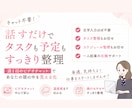 調査取材＆Web記事作成承ります 【ビデオチャット対応】柔軟なヒアリングと構成力で理想を形に イメージ1