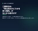 社員が自分で直せる業務自動化を作ります 引き継げないExcelを、誰でも直せる形にします イメージ3