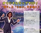 他と被らない！『軽快ラップOP』作成します 「感動」だけではない！圧倒的な「没入感」と「リズム」のOP！ イメージ3