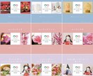 1ヶ月お試し価格でSNS運用します Instagramお試し価格で運用します※９月まで！ イメージ3