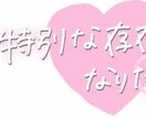 お試しで色々、交流深めます 本日、向き合いたい方　3/24の出来事等。 イメージ1