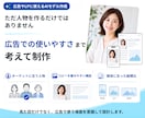 広告やLPに使えるAIモデル画像を作成します 撮影不要｜ターゲットや広告の内容に合わせて人物素材を制作 イメージ3