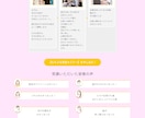 ペライチのプロが集客できるLPを制作します LPの構成、ライティング、集客できるページを丸投げOK イメージ6