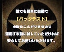 格安にてEA作成を代行します 追加料金0円でご要望にお応えします イメージ10