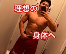 1ヶ月パーソナル7日間お試しver！違い分かります 1ヶ月分のお金払うのは勿体ないという方向け！お試しverです イメージ1