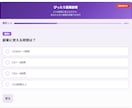 あなたのサイト専用の「診断ツール」を制作します CVR改善に直結！記事に埋め込める診断ツールを低価格で イメージ4