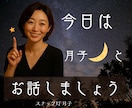 秘密の話☪️ナイショでお聞きします “誰にも言えない㊙️”が言える場所✨ イメージ9