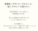 医療・看護系専門｜“今”に届くロゴデザイン作ります 看護師×デザイナーだからできる“見る人の状況”に寄り添うロゴ イメージ5