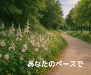 愚痴・悩み・雑談など元ナレーターがお聴きします お試し大歓迎！1分からお気軽にご利用ください♪ イメージ6