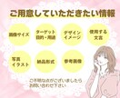 目を惹くバナー作製いたします 先着10名モニター価格1,500円 イメージ2
