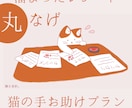 レシート丸投げプラン！画像から仕訳作成します レシートを撮って送るだけ！仕訳作成・記帳をします！ イメージ2