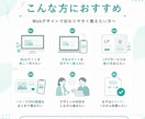 伝わるWebサイト・バナーをデザインします 目的に合った見やすいWebデザインをご提案します イメージ3