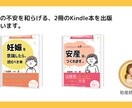 妊娠～育児（1歳まで）の相談をお受けいたします 妊娠・出産・子育てが不安なママへ イメージ5
