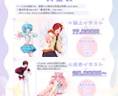 商用利用可♪華やかでかわいいイラストお描きします Vtuber・フラスタ・応援広告等、幅広く対応してます◎ イメージ3