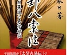 健康について周易で鑑定いたします 鑑定歴３０年。誠心誠意鑑定いたします。 イメージ2
