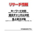 YouTube競合＆急上昇分析ツール販売します 【期間限定】1500円で今のトレンドが丸わかり！ イメージ4