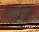 革財布を職人技で完全リペアします 捨てないで。手仕事で、もう一度。 イメージ2