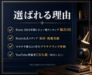 AI副業の始め方を初心者専門のプロが徹底伴走します 顔出し不要・チャット完結。24時間以内に返信します イメージ2